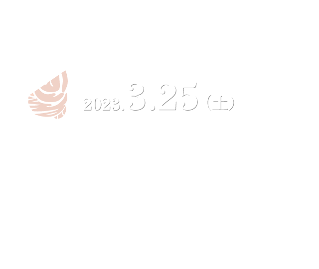 日本小脳学会 第13回学術集会・総会 2023.3.25（土）